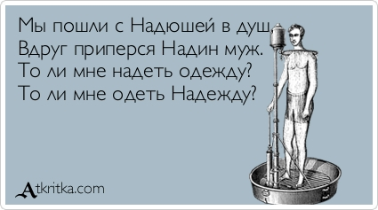 Одели надежду надели одежду Одели надежду надели одежду